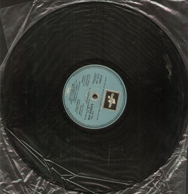 No Sleeve by Ayyappan — devotional LP vinyl record cover