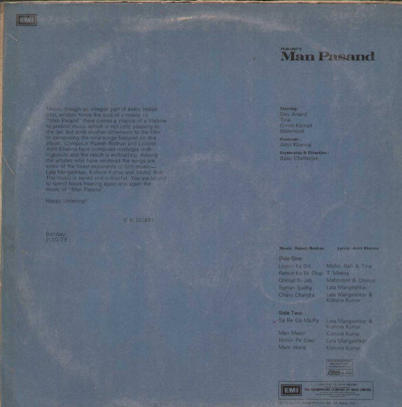 Man Pasand Indian — LP vinyl record cover