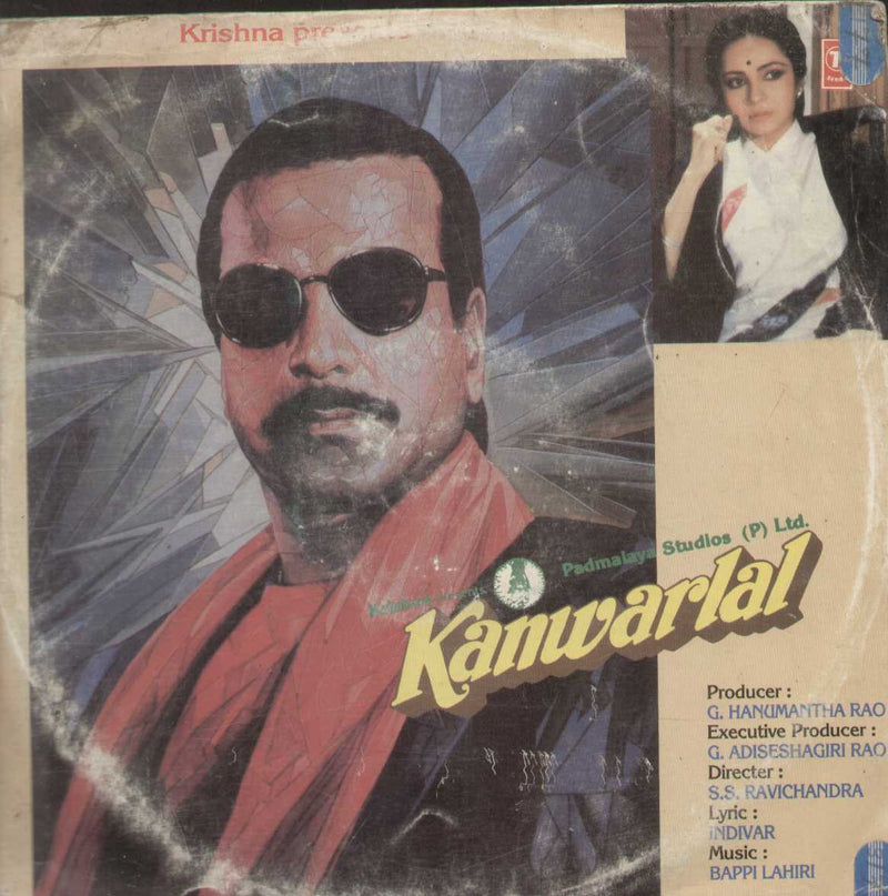 Kanwarlal 1980 — 1980 LP vinyl record cover