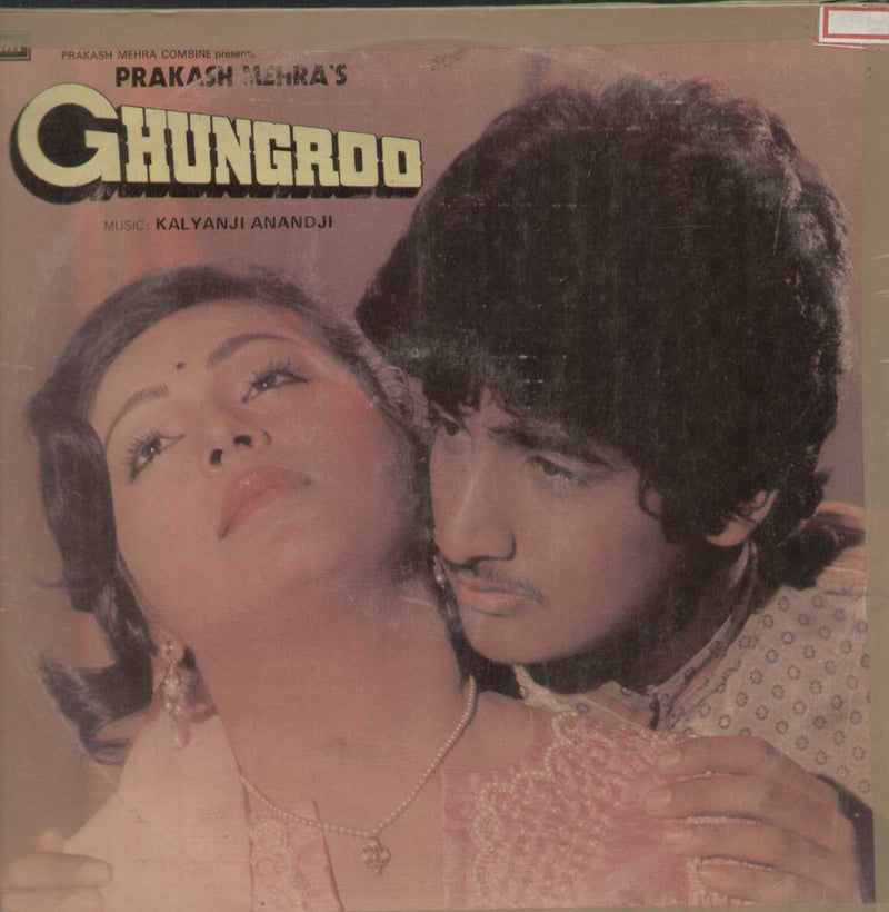 GHUNGROO Hindi Vinyl L P — LP vinyl record cover