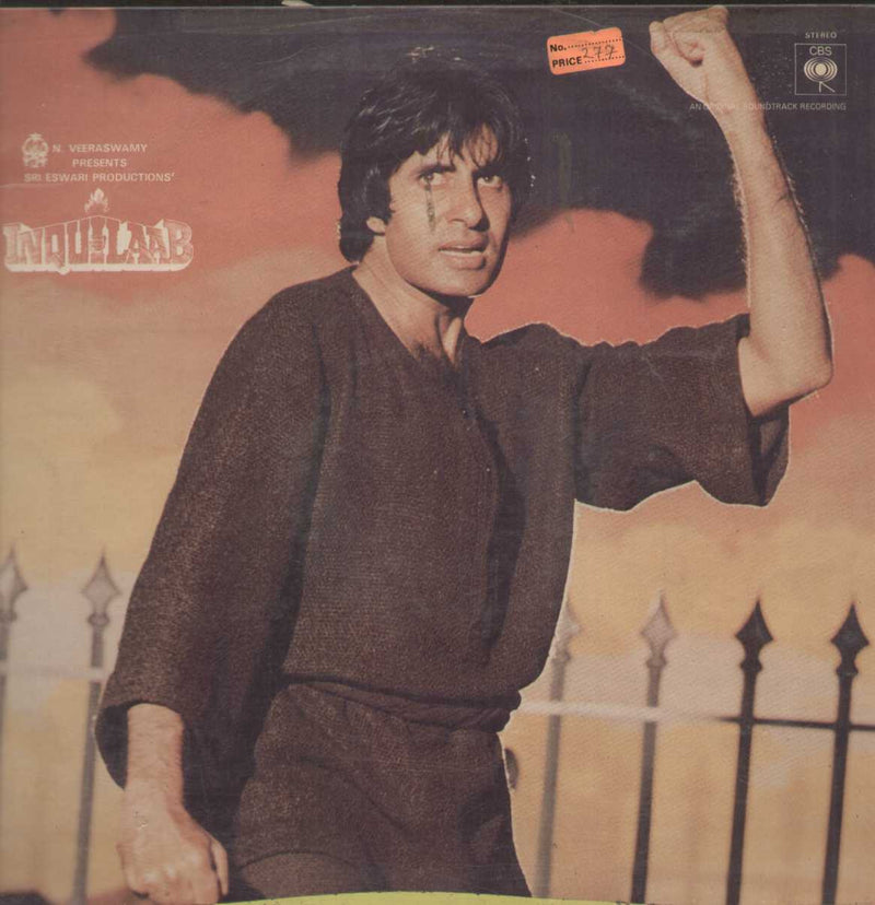 Inquilaab 1980 — 1980 LP vinyl record cover