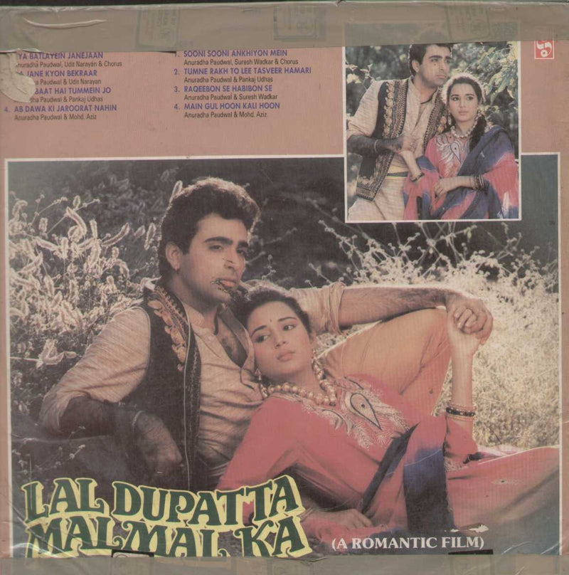 Lal Dupatta Mal Mal Ka Indian — 1989 LP vinyl record cover