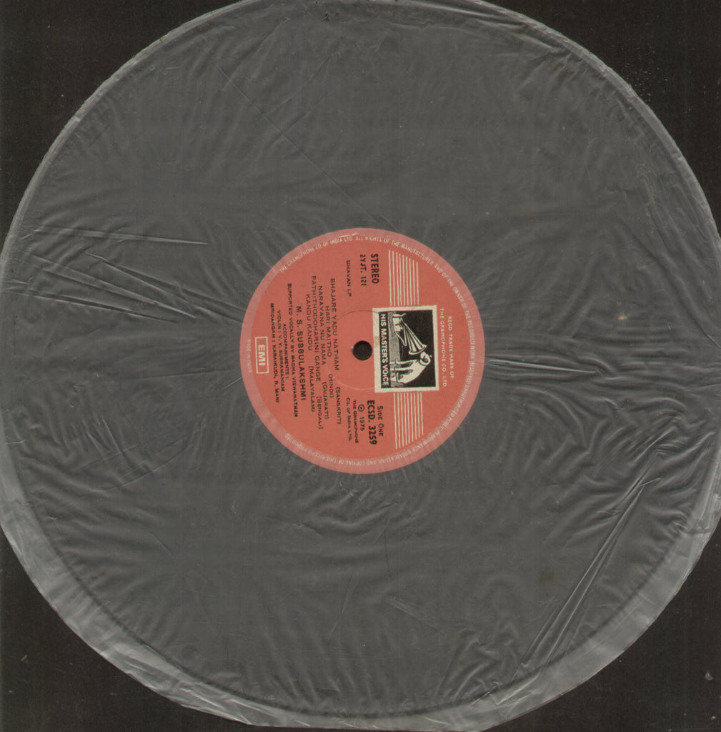 M.S. Subbulakshmi - Classical Bollywood Vinyl LP - No Sleeve