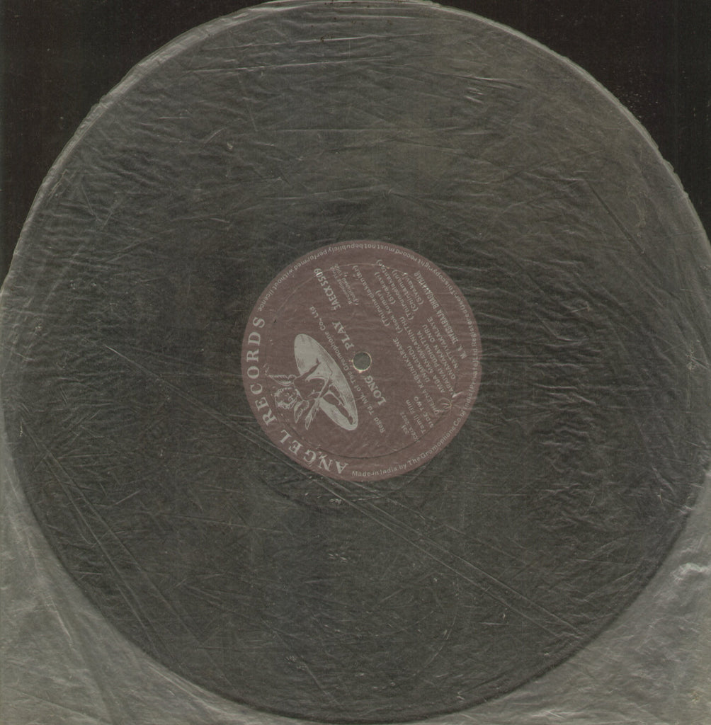 M.K. Thyagaraja Bhagavathar - Tamil Bollywood Vinyl LP - No Sleeve