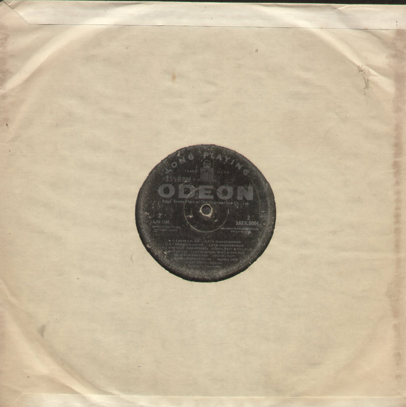 No Sleeve by Mother India — LP vinyl record cover