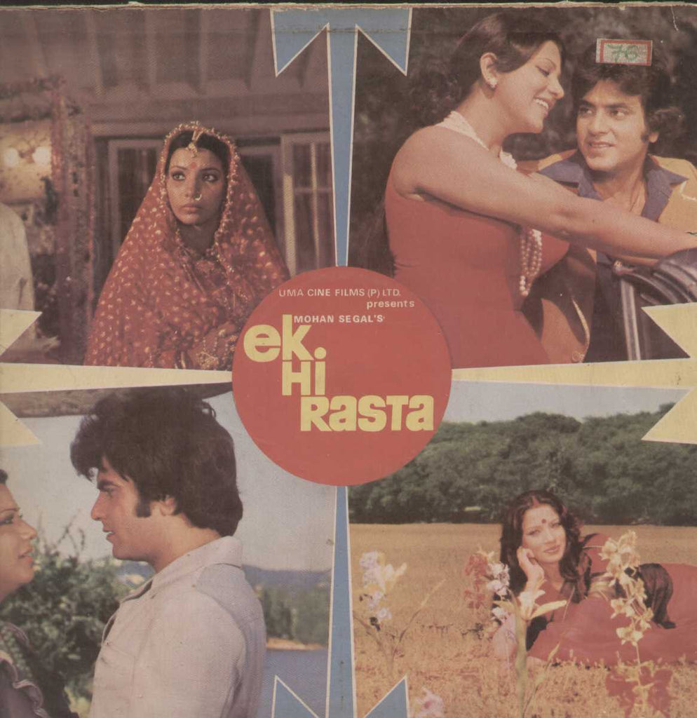 Ek Hi Rasta 1993 Indian Vinyl LP