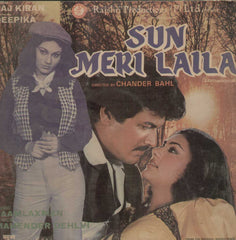 SUN MERI LAILA Hindi Vinyl LP
