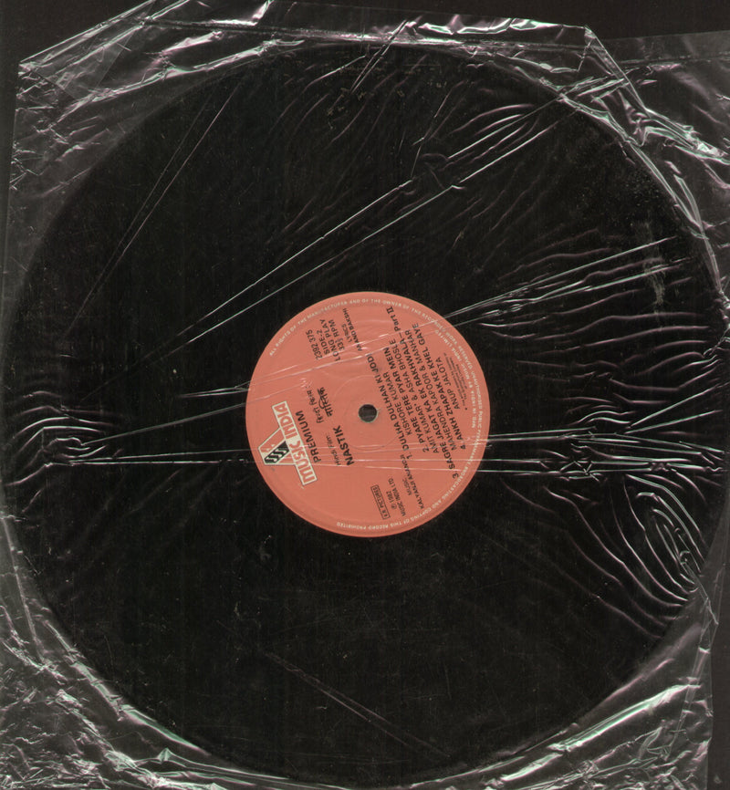 No Sleeve by Nastik 1960 — 1960 LP vinyl record cover