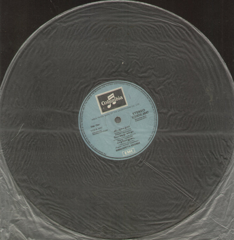 No Sleeve by Nadhaswaram 1978 — 1978 Tamil LP vinyl record cover