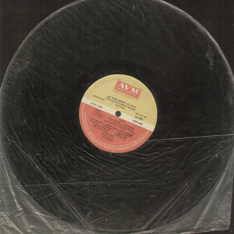 Om Sakthi Amman Songs - Tamil Bolywood Vinyl  LP - No Sleeve