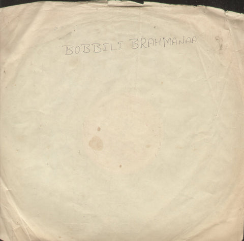 Bobbili Brahmanaa - Telugu Bollywood Vinyl LP - No Sleeve