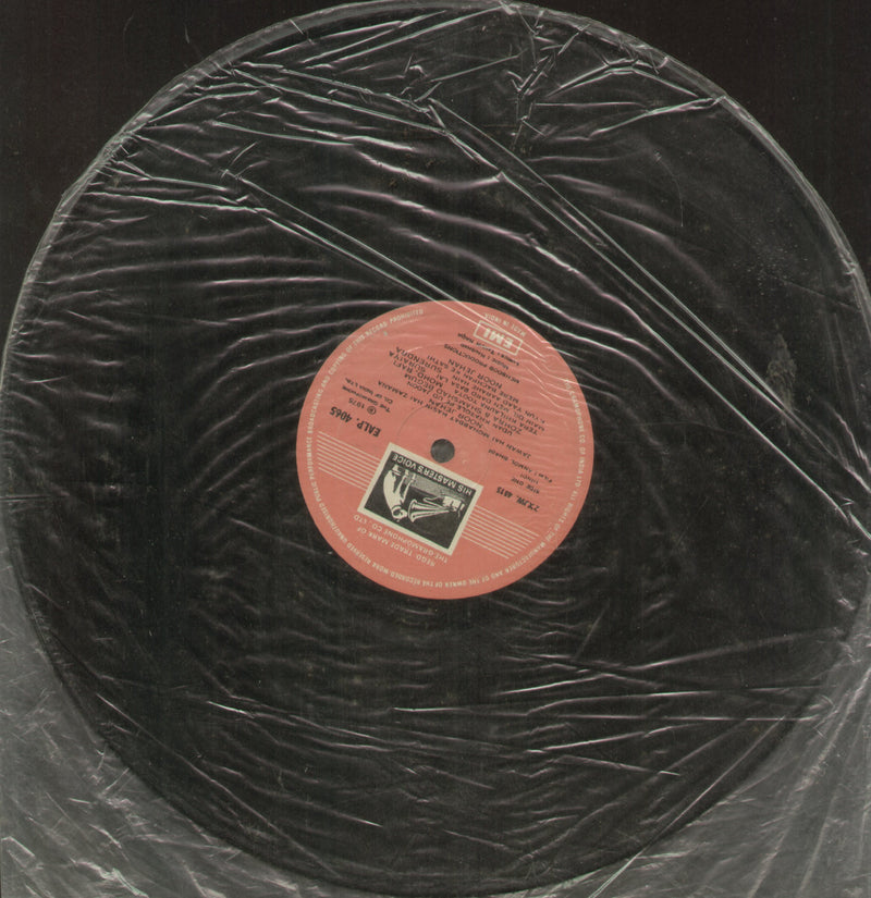No Sleeve by Anmol Ghadi — LP vinyl record cover