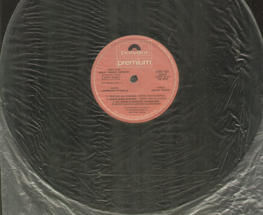 Amar. Akbar. Anthony - Hindi Bollywood Vinyl LP - No Sleeve