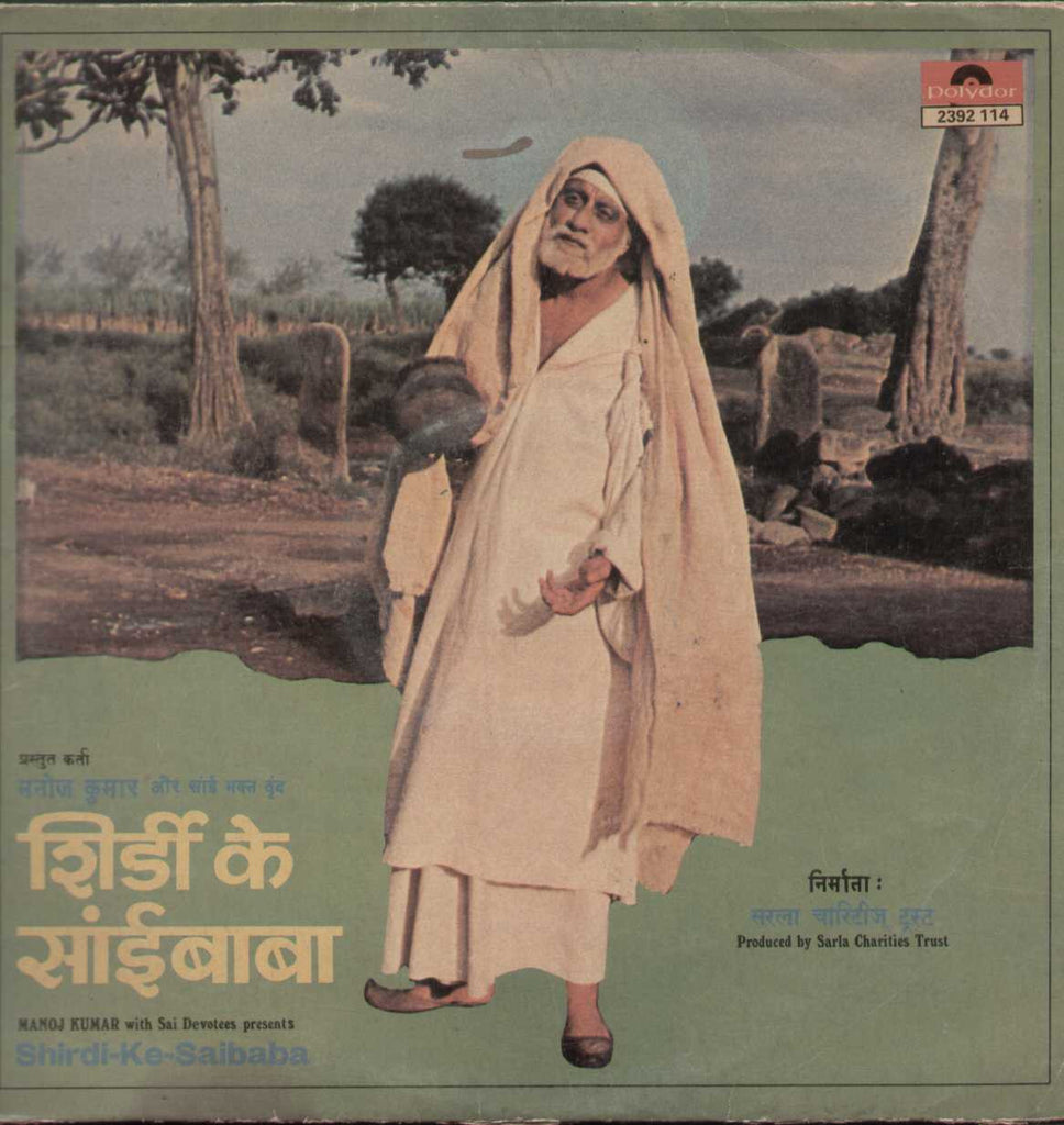 Shrdi-Ke-Saibaba hindi LP Vinyl