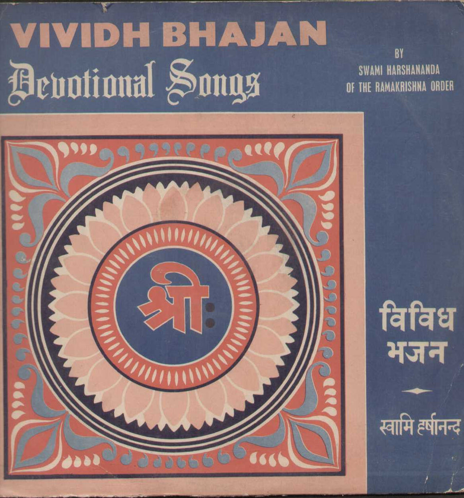 Vividh Bhajan Hindi LP Vinyl - Religious LP Vinyl
