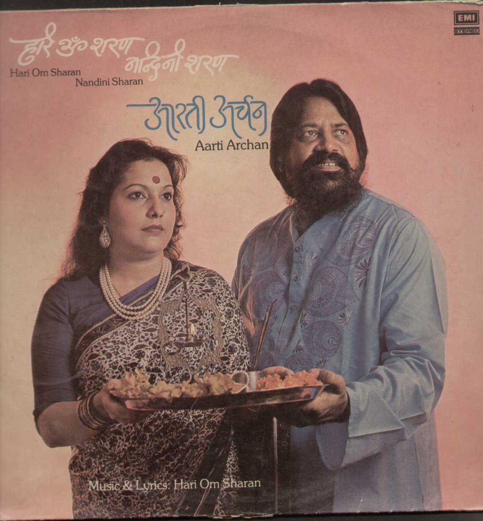 Aarti Archan Religious LP Vinyl