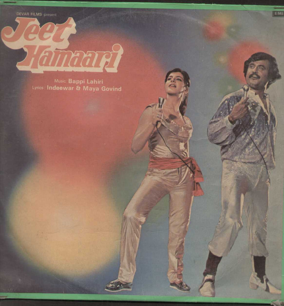 Jeet Hamaari Hindi LP Vinyl