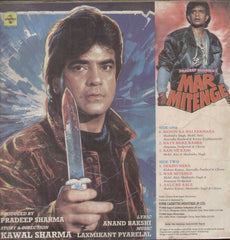 Mar Mitenge Hindi  1980 LP Vinyl