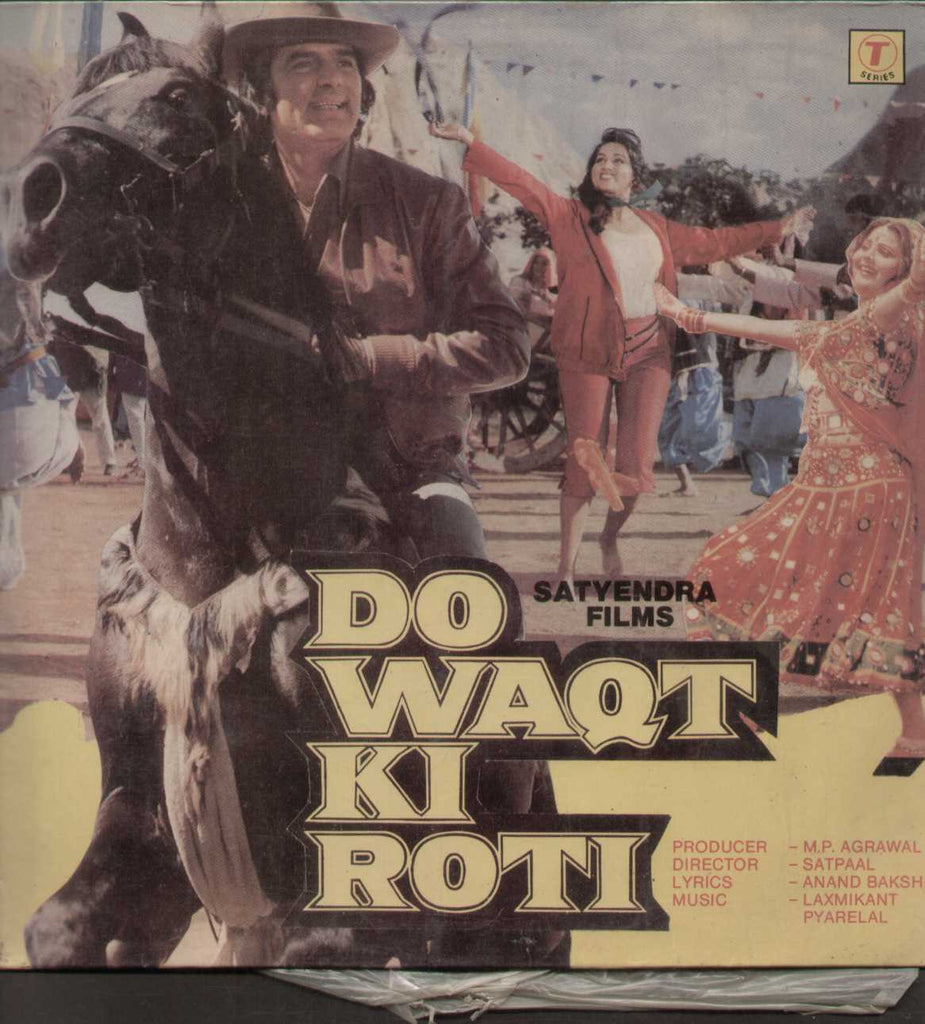 Do Waqt ki Roti -  Hindi 1980 LP Vinyl