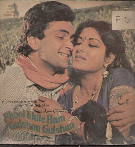 Phool Khile Hain Gulshan Gulshan -  Hindi 1970  LP Vinyl
