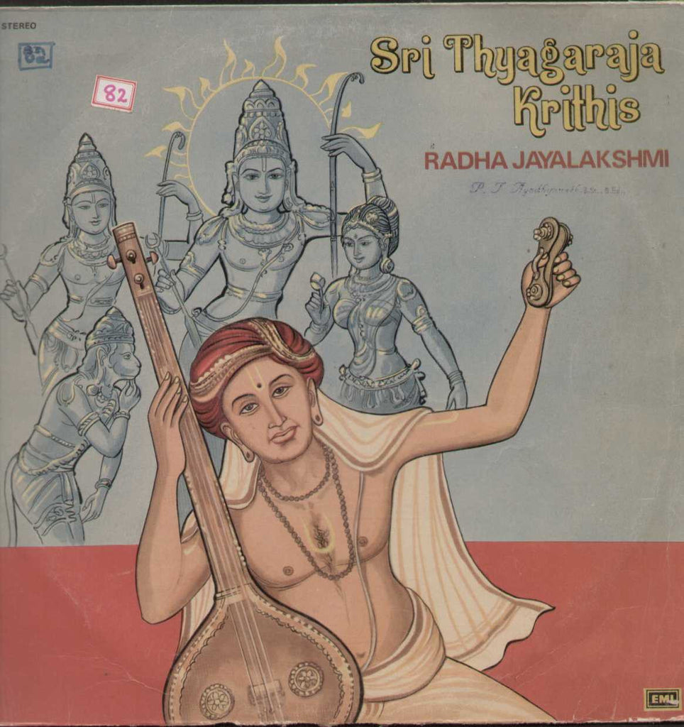 Sri Thyagaraja Krithis - Classical 1960  LP Vinyl