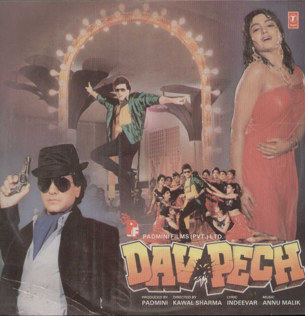 Davpech -  Hindi 1980  LP Vinyl