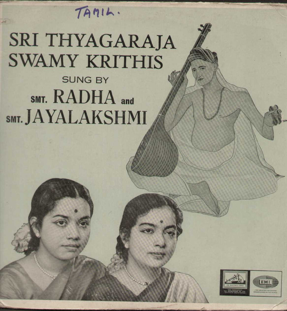 Sri Thyagaraja Swamy Krithis - Devotional Song LP Vinyl