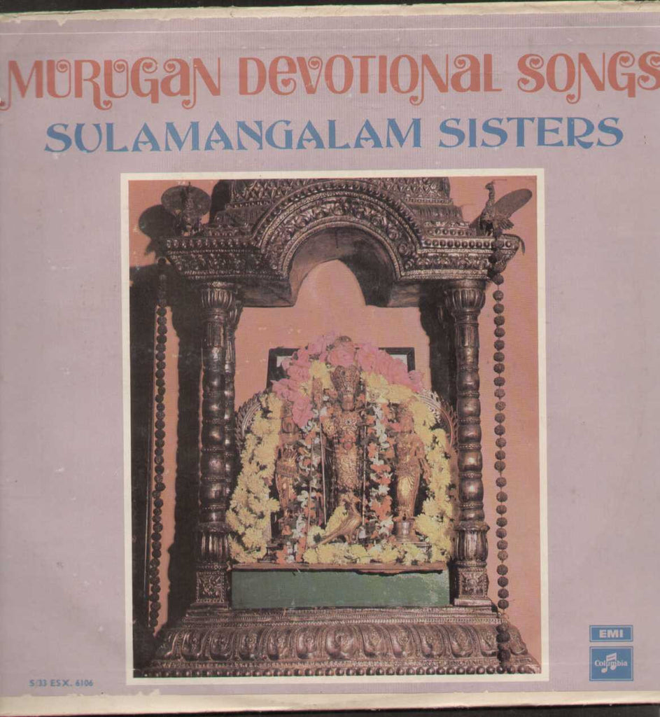 Murugan Devotional Songs Sulamangalam  Siters  LP Vinyl