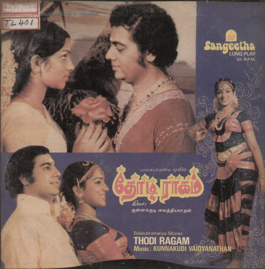 Thodi Ragam - Tamil Film 1980  LP Vinyl