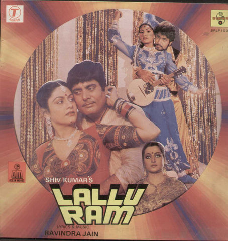 Lallu Ram - Hindi 1980 LP Vinyl