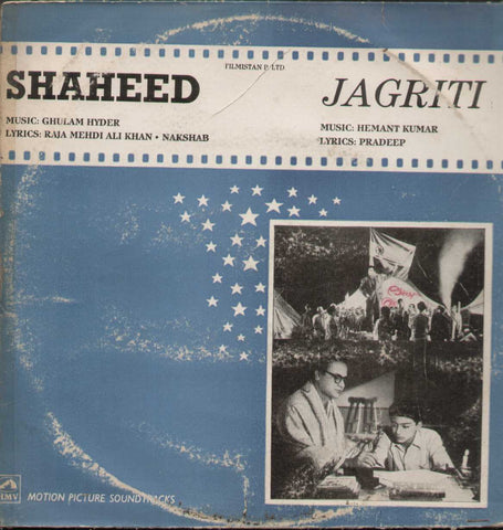 Shaheed Jagriti - English 1980 LP Vinyl