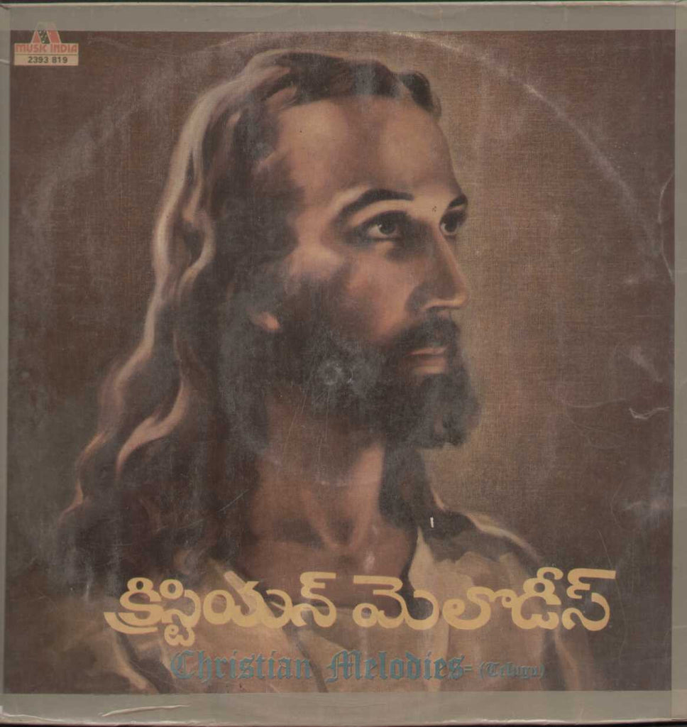 Christian Melodies - Telugu LP Vinyl