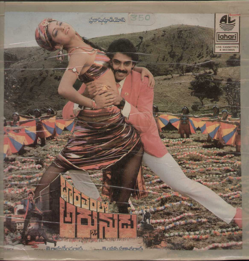 Bharathamlo Arjunudu - Telugu 1980  LP Vinyl