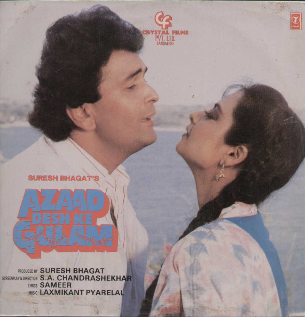 Azaad Desh ke Gulam -  Hindi 1980  LP Vinyl
