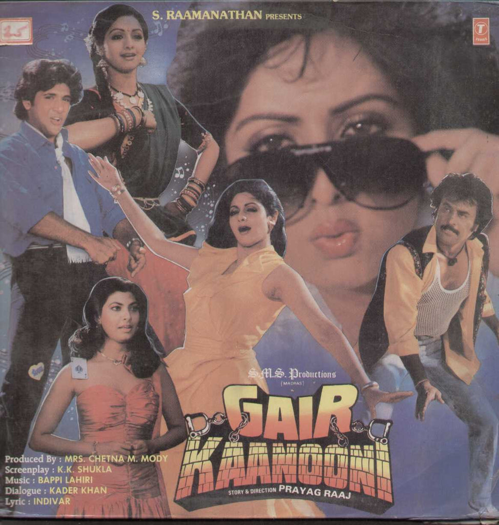 Gair Kaanooni - Hindi 1980 LP Vinyl