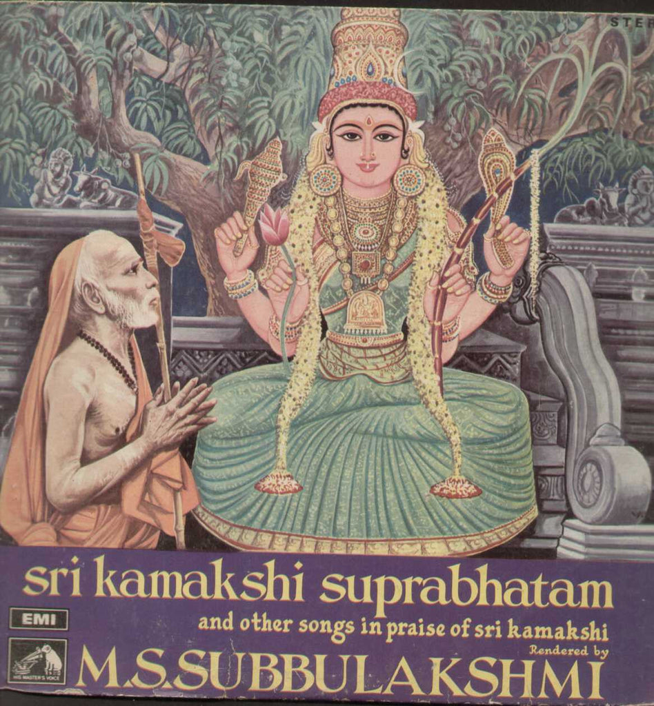 Copy of Sri Kamakshi suprabhatam and Other Songs In Praise of Sri Kamakshi  - 1970  LP Vinyl