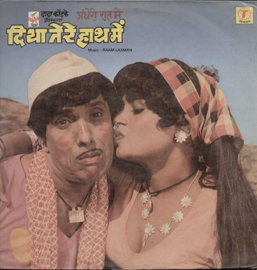 Andheri Raat Mein Diya Tere Haath Mein -  Hindi 1980 LP Vinyl