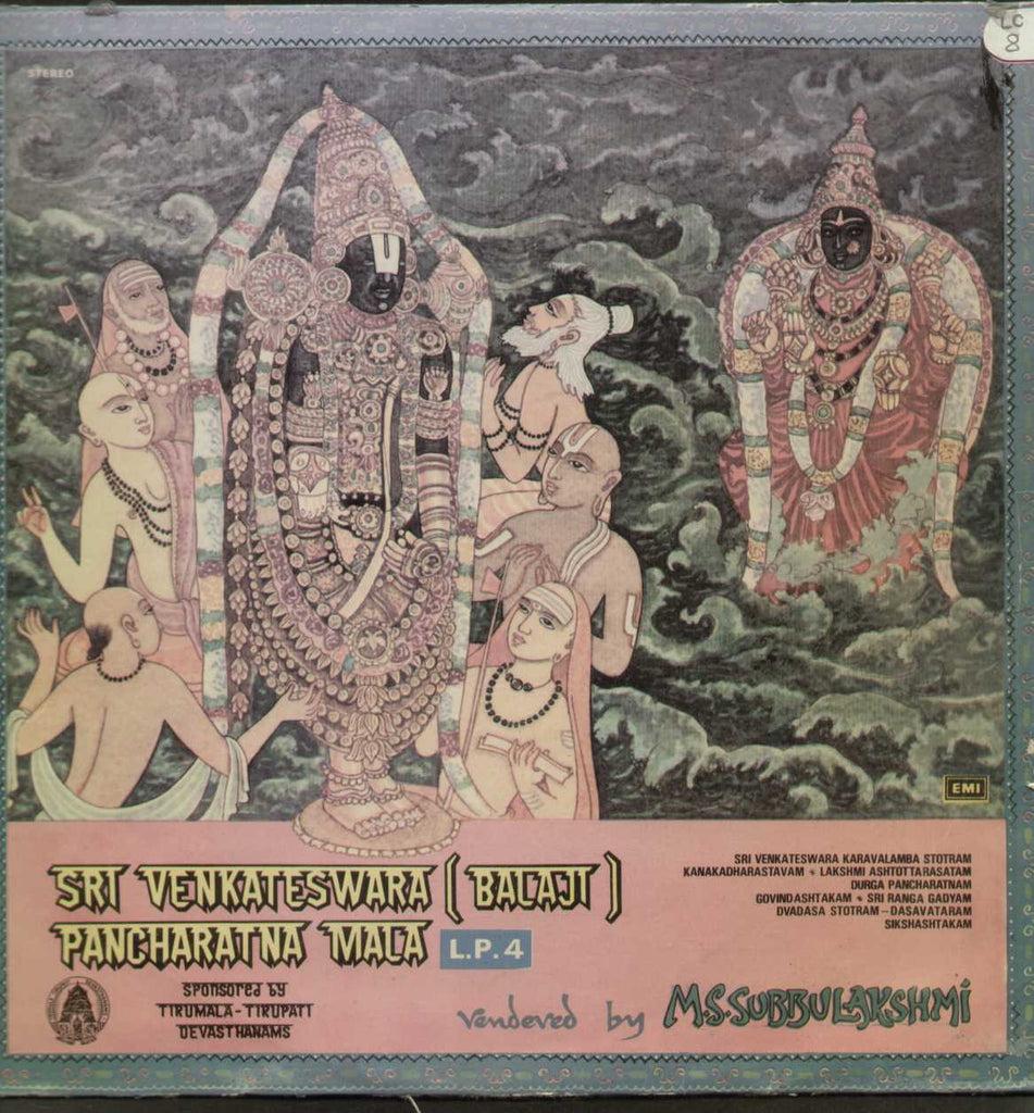 Sri Venkateswara Pancharatna Mala - Devotional Songs LP Vinyl