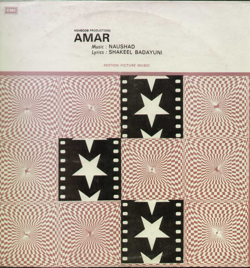 1970 by Amar — 1970 LP vinyl record cover