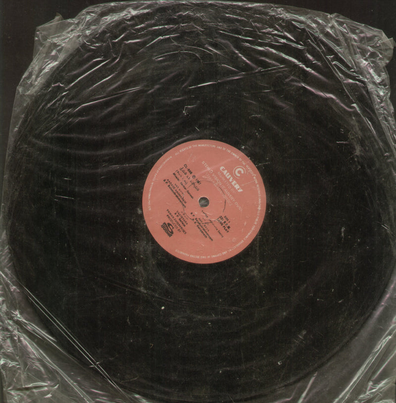 No Sleeve by Srimati Oka Bahumati — Telugu LP vinyl record cover