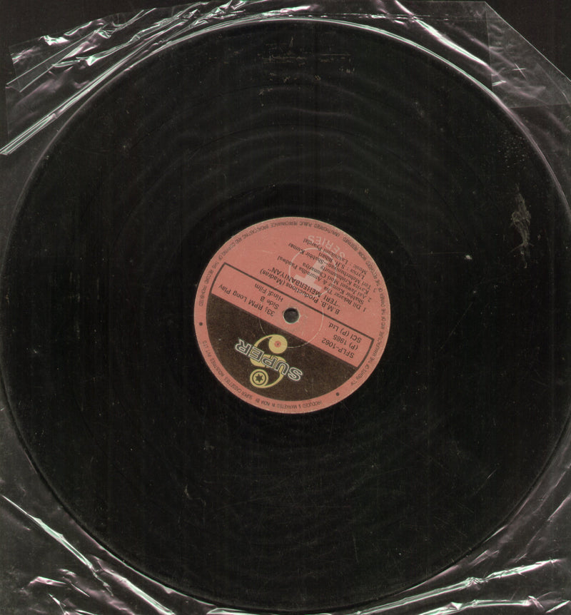 No Sleeve by Teri Meherbaniyan 1980 — 1980 LP vinyl record cover
