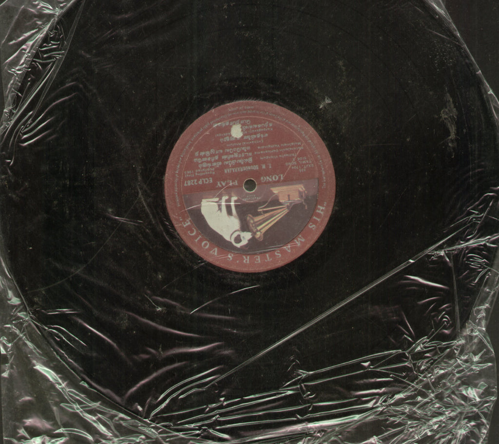 T.M. Sounderarajan - Tamil Bollywood Vinyl LP - No Sleeve