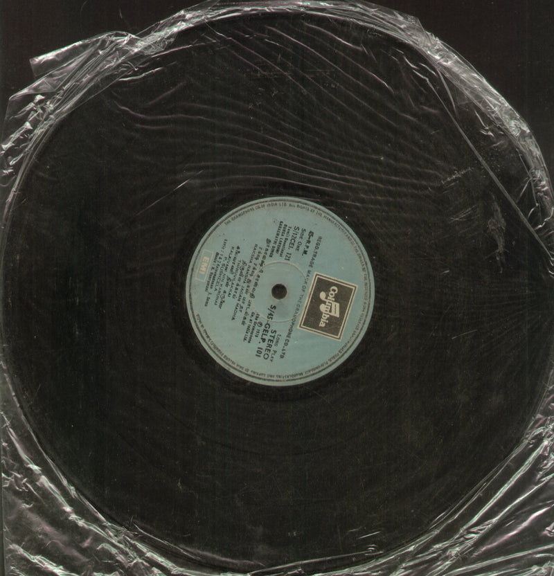 No Sleeve by Durga Lakshmi Saraswathi Songs 1978 — 1978 devotional LP vinyl record cover