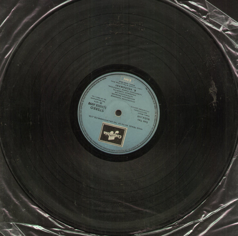 Tami by Iyyappan Devotional Songs By K. Veeramani — devotional LP vinyl record cover