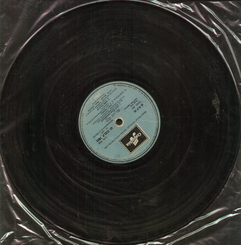 No Sleeve by Cheppindi Chestaa — Telugu LP vinyl record cover