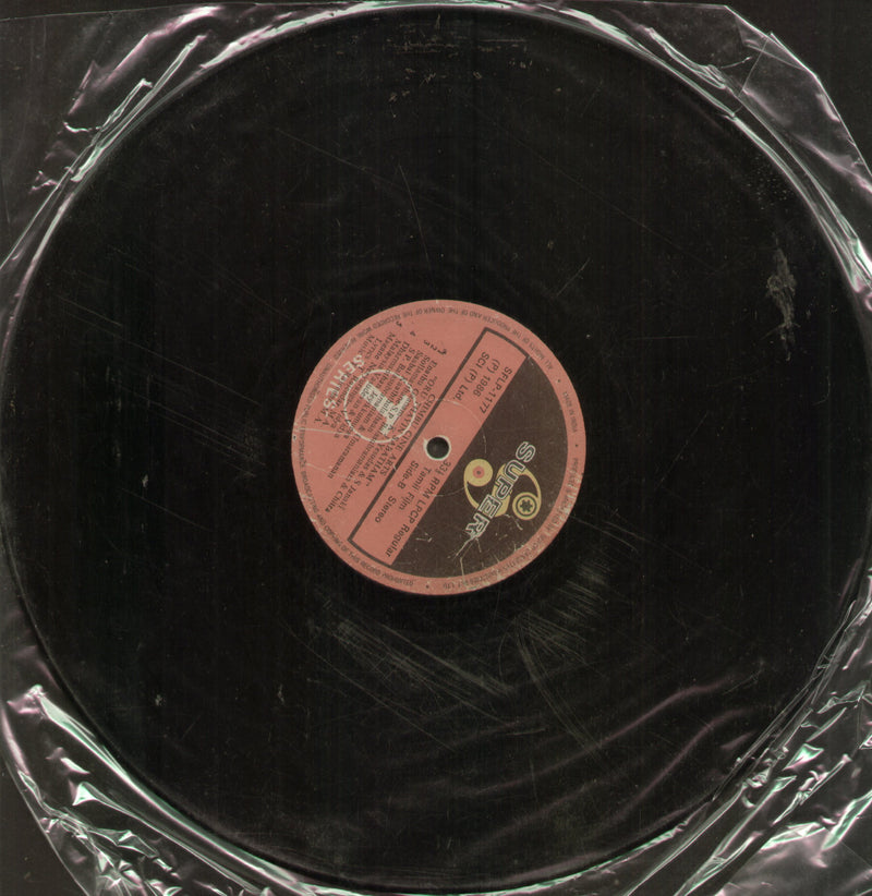 No Sleeve by Oru Thayin Sabatham 1986 — 1986 Tamil LP vinyl record cover