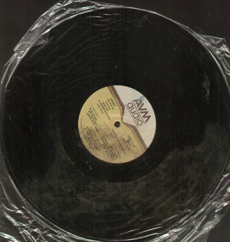 No Sleeve by O Bharya Katha — Telugu LP vinyl record cover