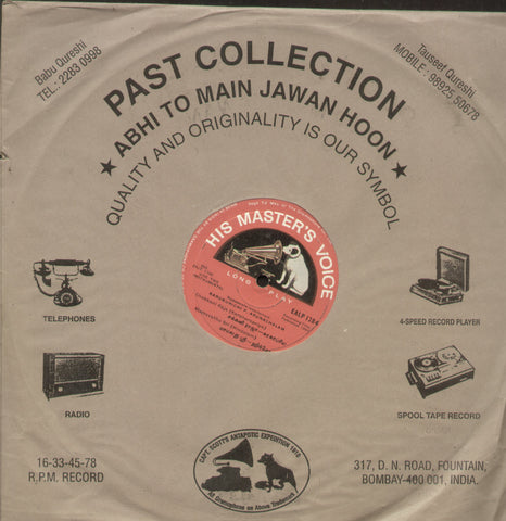 Karukurichi P. Arunachalam Nadaswara - Instrumental Bollywood Vinyl LP - No Sleeve