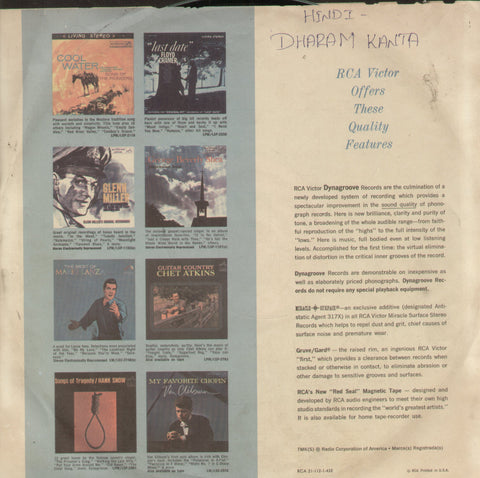 Dharam Kanta 1980 - Hindi Bollywood Vinyl LP - No Sleeve