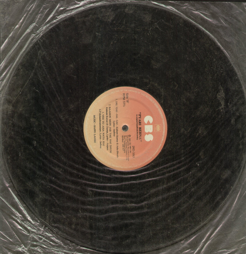 No Sleeve by Pyari Behna — LP vinyl record cover